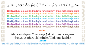 Hasbiyallahü la ilahe illa hu 1 (6).png